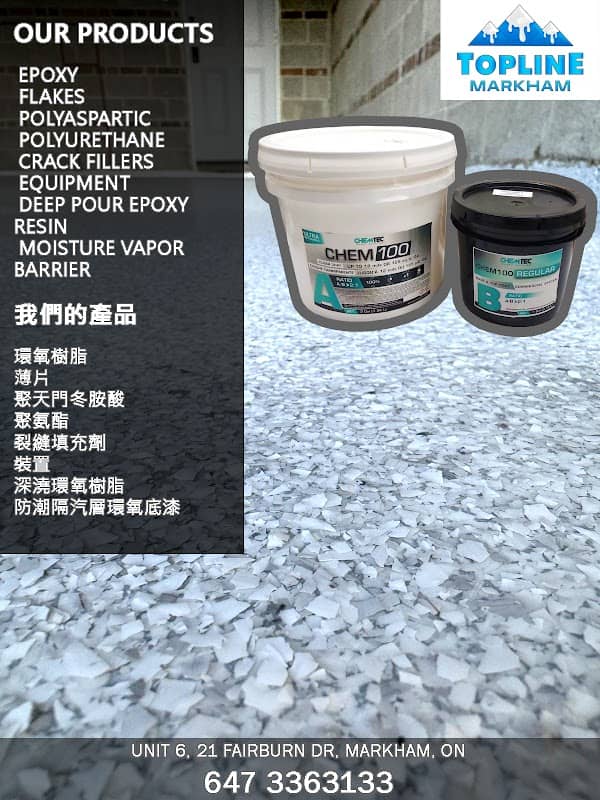 Topline Markham Epoxy Supply 地台翻新專家 photo 2